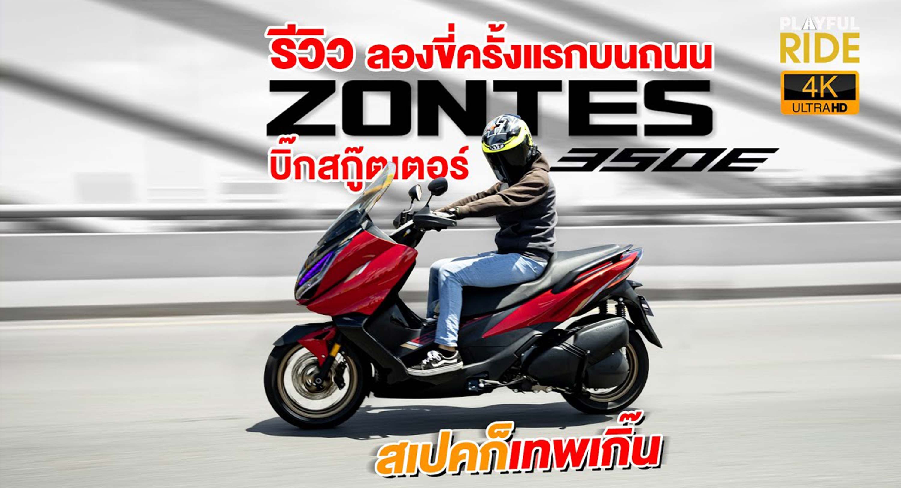 Review-Zontes-350E&350D-by-PLAYFULRIDE