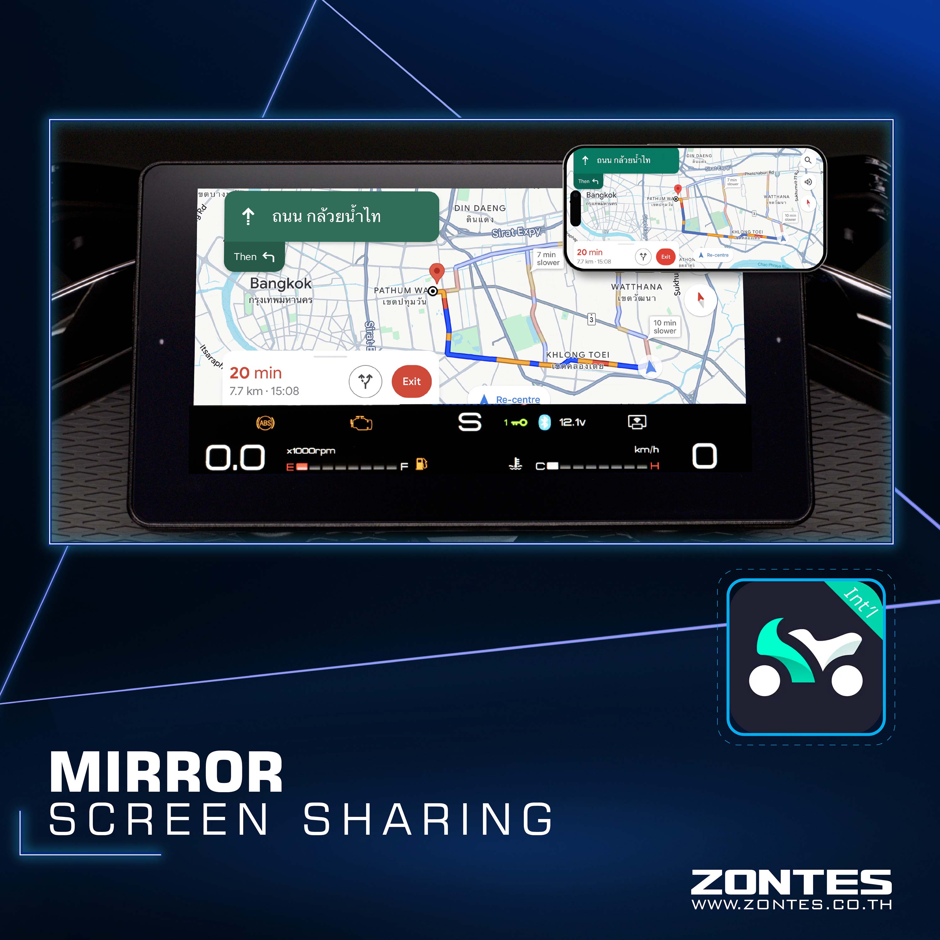 Technology-ZONTES-Mirror-Screen