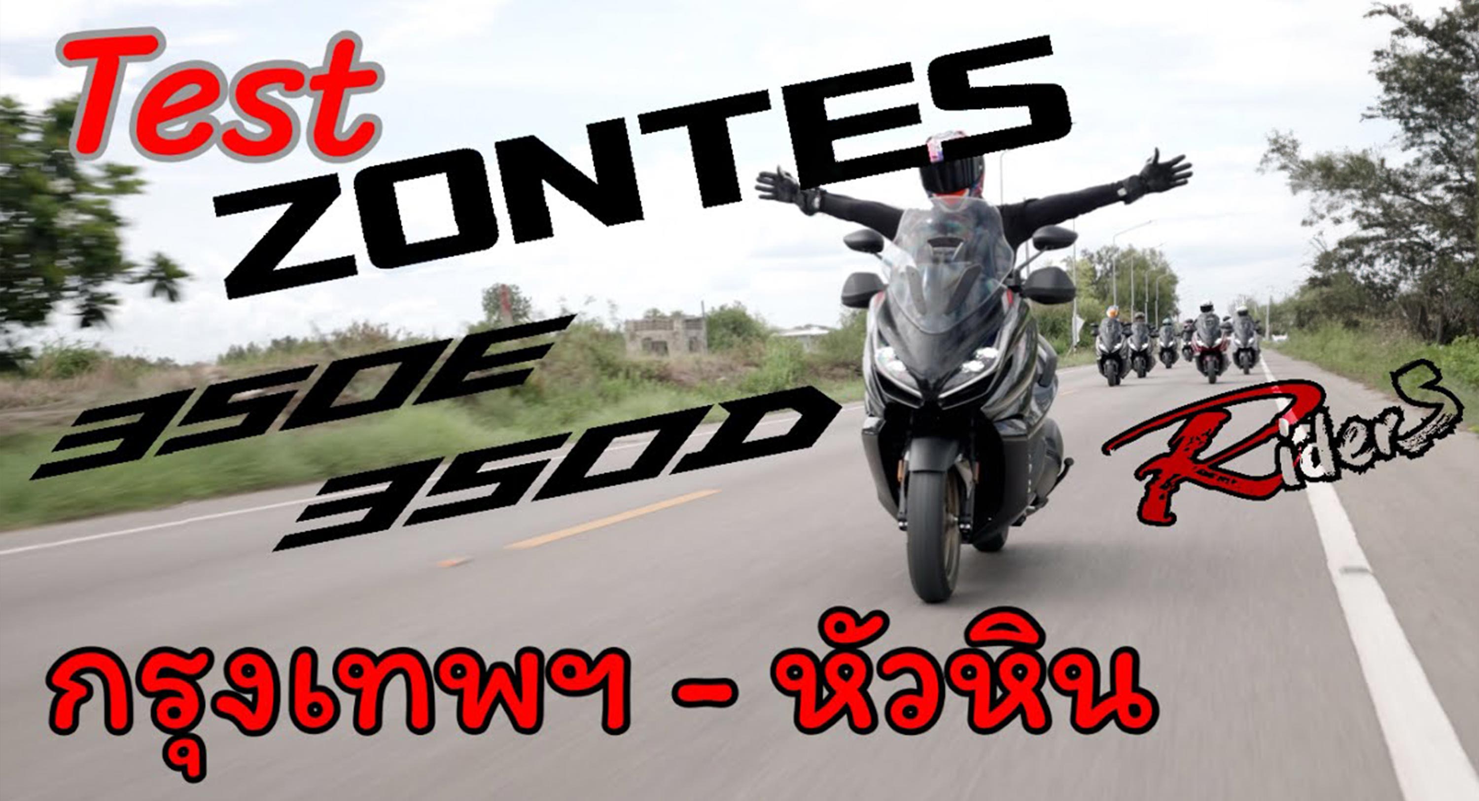 Test Zontes 350